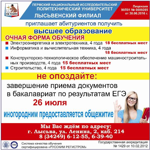 pdf автоматизация систем теплоснабжения коттеджей и